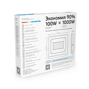 Прожектор светодиодный Gauss Elementary G2 100W 9500lm IP65 6500К белый 1/16