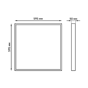 Св-к офис Gauss MiR 30W CRI80 3800lm 5000K IP40 595*595*50мм опал LED 1/1