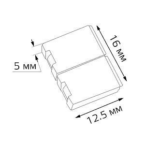 Набор коннекторов Gauss для светодиодной ленты 10mm 5050 IP20 5 шт. в упак. 1/3000