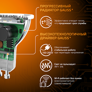 Лампа Gauss MR16 9W 830lm 3000K GU10 LED 1/10/100