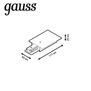 Адаптер питания Gauss для подключения встраиваемых трековых шинопроводов к сети черный 1/50