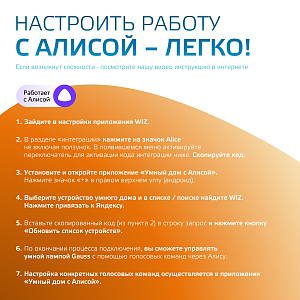 Лампа Gauss Smart Home A60 8,5W 806lm 2700-6500К E27 изм.цвет.темп.+диммирование LED 1/10/40