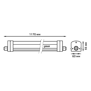 Светильник линейный Gauss 185-265V UNIVERSAL 36W 3630lm 6500K 185-265V IP65 1170*60*55мм  соед в лин LED 1/20
