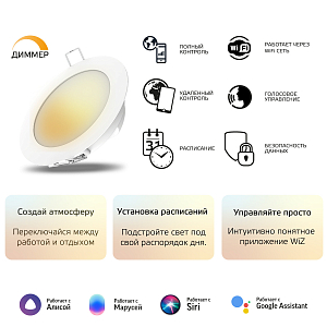 Светильник даунлайт Gauss Smart Home 7W 600lm 2700К 220-240V IP20 105*35мм диммируемый LED 1/30