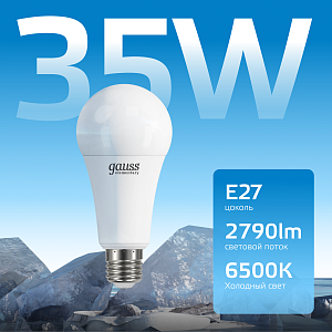 Лампа Gauss Elementary A70 35W 2790lm 6500K E27 LED 1/10/50