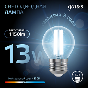 Лампа Gauss Filament Шар 13W 1150lm 4100К Е27 LED 1/10/50
