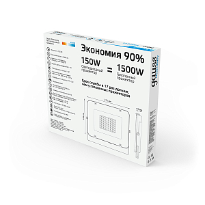Прожектор светодиодный Gauss Elementary G2 150W 13500lm IP65 6500К черный 1/10