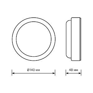 Св-к светодиодный Gauss LITE IP65 D140*48 8W 680lm 4000K 200-240V ЖКХ круглый с оптико-акустическ. сенс. 1/40