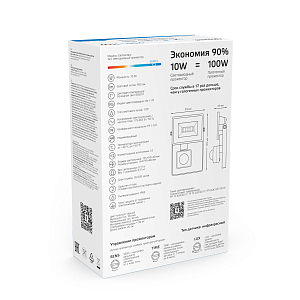 Прожектор Gauss Elementary-S 10W 950lm 6500К 175-265V IP65 черный с датчиком движения LED 1/10/60