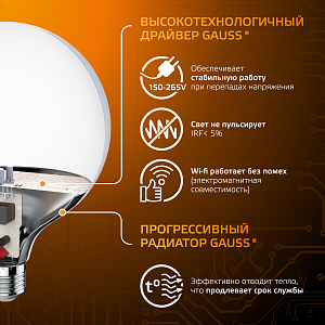 Лампа Gauss G125 22W 1800lm 3000K E27 LED 1/10