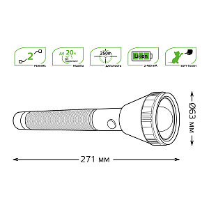 Фонарь ручной Gauss модель GFL201 5.5W 180lm Li-ion 2400mAh LED 1/10/40
