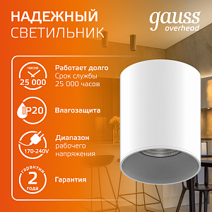 LED светильник накладной HD030 12W (белый/белый) 3000K 79x100мм, 1/10