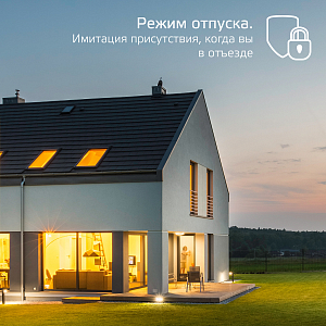 Светильник даунлайт Gauss Smart Home 16W 1500lm 2700К 220-240V IP20 165*38мм диммируемый LED 1/30