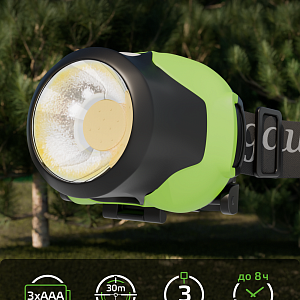 Фонарь налобный Gauss модель GFL302 3W 120lm 3xAAA LED 1/12/60