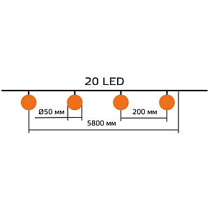 Гирлянда садовая на солнечной батарее 20 LED ламп Большие Шары Белый свет Gauss Solar, 1/12