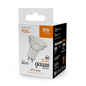 Лампа Gauss Basic MR16 8W 700lm 3000K GU10 LED 1/10/100