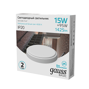 Светильник ЖКХ Gauss BASIC круг 15W 1425lm 4000K 220-240V IP20 D155*33мм белый LED 1/40
