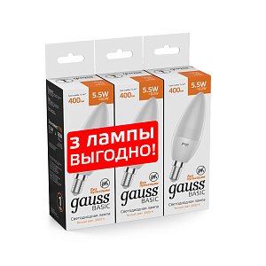 Лампа Gauss Basic Свеча 5,5W 400lm 3000K E14 (3 лампы в упаковке) LED 1/40