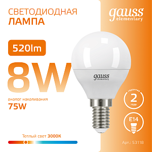 Лампа Gauss Elementary Шар 8W 520lm 3000K Е14 LED 1/10/100