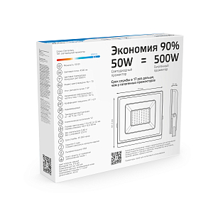 Прожектор светодиодный Gauss Elementary G2 50W 4500lm IP65 6500К белый 1/48