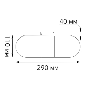 Настенный светодиодный светильник Gauss Elena BR032 6W 300lm 200-240V 290mm LED 1/20