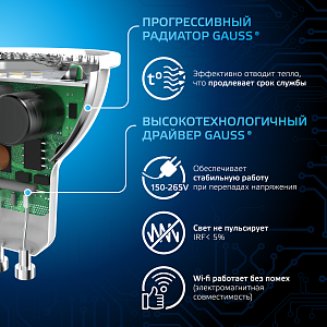 Лампа Gauss MR16 5W 530lm 6500K GU10 LED 1/10/100