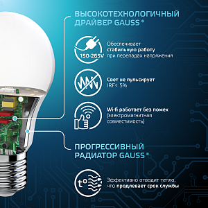 Лампа Gauss A60 10W 920lm 4100K E27 LED 1/10/50