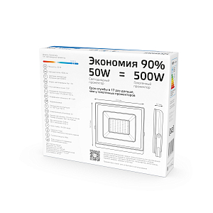 Прожектор светодиодный Gauss Elementary G2 50W 4500lm IP65 6500К белый 1/48