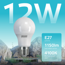 Лампа Gauss Elementary A60 12W 1150lm 4100K E27 LED 1/10/40
