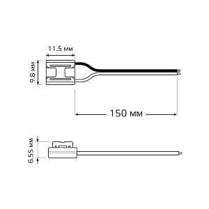 Набор коннекторов Gauss COB выводной лента-провод 8мм mono (2шт. Упак) 1/500