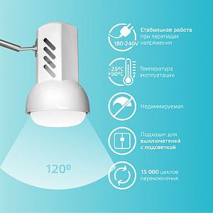 Лампа Gauss Elementary R50 6W 450lm 4100K Е14 LED 1/10/50