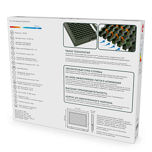 Прожектор светодиодный Gauss Elementary 150W 13500lm IP65 6500К ХАКИ 1/20