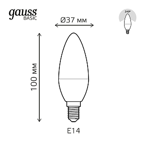 Лампа Gauss Basic Свеча 5.5W 410lm 4000K E14 LED 1/10/100
