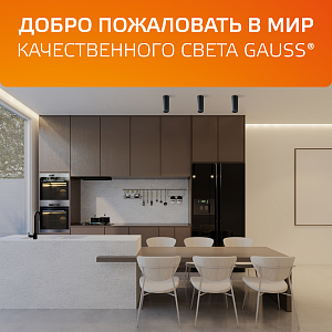 LED светильник накладной HD030 12W (белый/белый) 3000K 79x100мм, 1/10
