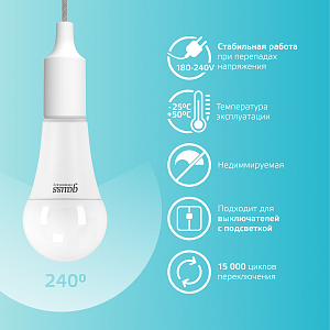 Лампа Gauss Elementary A70 25W 2100lm 4100K E27 LED 1/10/50