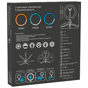 Светильник Gauss кольцевой 14W 700lm 3000-6500K 5V USB IP20 260*23мм черный дим пульт LED 1/20