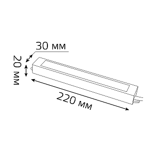 Блок питания Gauss 50W 24V IP66 1/50