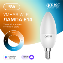 Лампа Gauss Smart Home С37 5W 470lm 2700-6500К Е14 изм.цвет.темп.+диммирование LED 1/10/40 Лампа Gauss Smart Home С37 5W 470lm 2700-6500К Е14 изм.цвет.темп.+диммирование LED 1/10/40