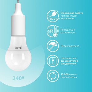 Лампа Gauss Elementary A60 10W 920lm 4100K Е27 LED 1/10/50