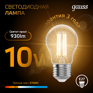 Лампа Gauss Filament А60 10W 930lm 2700К Е27 LED 1/10/40