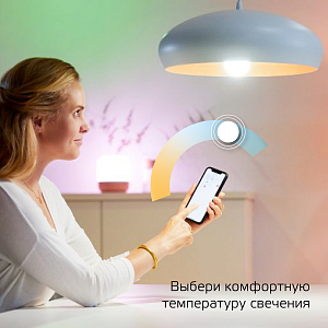 Лампа Gauss Smart Home С37 5W 470lm 2700-6500К Е14 изм.цвет.темп.+диммирование LED 1/10/40