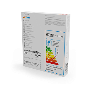 Светильник Gauss Slim квадрат 9W 610lm 3000K 180-265V IP20 монтаж Ø130*130 145*145*22 LED 1/20