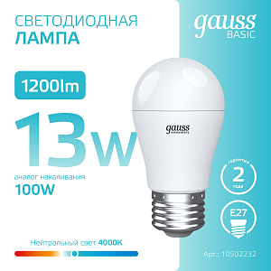 Лампа Gauss Basic Шар 13W 1200lm 4000K E27 LED 1/10/100