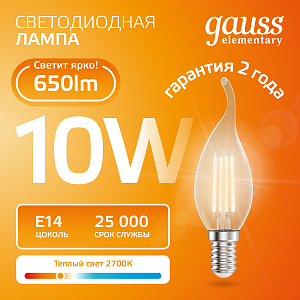 Лампа Gauss Filament Elementary Свеча на ветру 10W 650lm 2700К Е14 LED 1/10/100