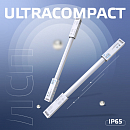 Светильники Ultracompact