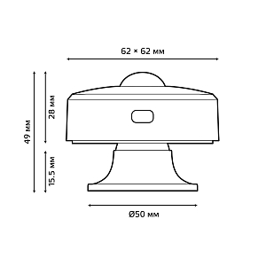 Датчик движения электронный Gauss Smart Home 1,5W 3V Wi-Fi 3м 120° 1/6