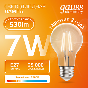 Лампа Gauss Filament Elementary А60 7W 530lm 2700К Е27 LED 1/10/50