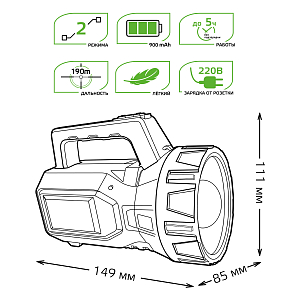 Фонарь прожекторный Gauss модель GFL604 3W 150lm lead acid 900mAh LED 1/10/40