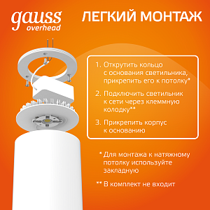 LED светильник накладной HD030 12W (белый/белый) 3000K 79x100мм, 1/10