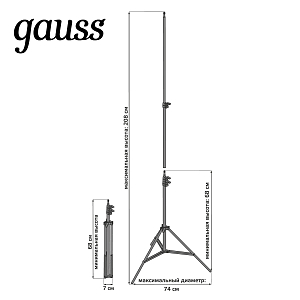 Напольная тренога Gauss для установки кольцевого светильника 70*680мм / 740*2080мм